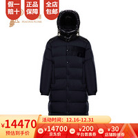 孔雀翎Moncler/蒙口2020新款男士时尚经典AUTARET防寒夹克长款羽绒服 深蓝色 1