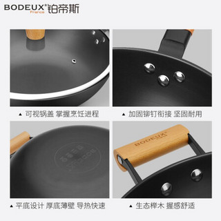 BODEUX 铂帝斯 尼斯铸铁炒锅 无涂层32cm带玻璃盖 不易生锈家用炒菜锅电 磁炉燃气通用