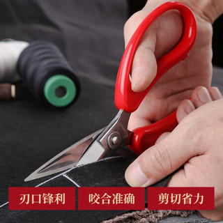 十八子作 剪刀 家用剪不锈钢裁缝剪刀辊锻剪 小号（SB2022）