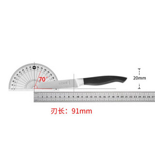十八子作 不锈钢水果刀 8602