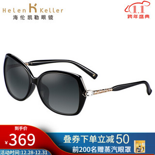 Helen Keller 太阳镜女款 闪耀水晶手工打造娇柔气质时尚风范墨镜H8507 典雅靓黑P01