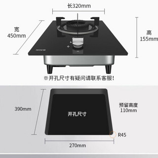 九阳燃气灶煤气灶单灶液化气天然气家用台嵌两用猛火炉灶具CZ115 4.8kw天然气