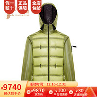 孔雀翎Moncler/蒙口2020新款男士时尚经典轻质弹性袖口HILES羽绒服 黄色 3