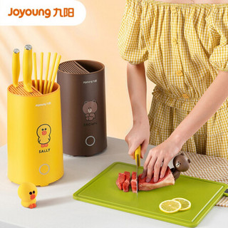九阳(Joyoung)Line智能杀菌刀架刀具筒厨房家用紫外线刀具自动烘干机刀架 BROWN
