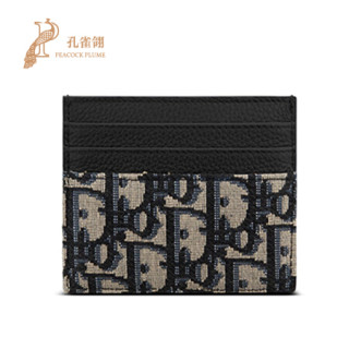 Dior 迪奥男士钱包 孔雀翎dior迪奥2020新款男包时尚经典小巧顶部开口oblique印花卡夹黑米色 报价价格评测怎么样 什么值得买