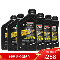 Castrol嘉实多  极护钛流体5W-40 A3/B4 SN级 全合成机油1QT *6件