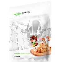 Three Squirrels 三只松鼠 软香奶萨萨 蔓越莓味 165g