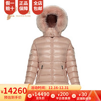 孔雀翎Moncler/蒙口2020新款女士BADYFUR可拆卸兜帽双拉链休闲羽绒外套 浅粉色 00