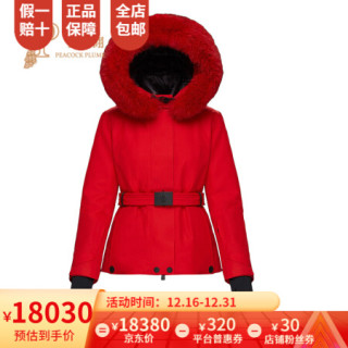 孔雀翎moncler蒙口女装2020新款女士laplance防水双拉链可拆卸边缘