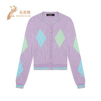 Versace/范思哲2020新款女士菱形嵌花针织圆领时尚休闲长袖开衫 浅紫色 42