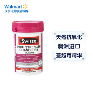 Swisse 斯维诗 蔓越莓精华胶囊 25000mg 30粒