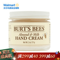 Burt'sBees 小蜜蜂 滋润保湿 杏仁牛奶蜂蜡 护手霜手部保湿 57g