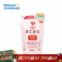 亲皙 Arau 洗手液儿童泡沫洗手液 500ml/袋 植物配方 高效抑菌