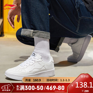 LI-NING 李宁 AGCQ455 男子小白鞋