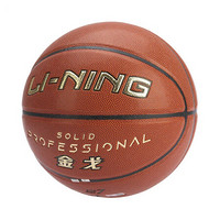 李宁官网B4000 CBA球迷产品系列篮球ABQE318-1 深红棕色（7号球）-2