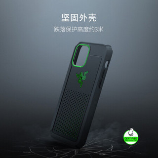 雷蛇（Razer）手机壳冰铠版 保护壳苹果iPhone12mini散热滤蓝光屏幕