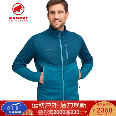 MAMMUT猛犸象UltimateVI男休闲弹性透气防泼水软壳夹克 1011-01250 蓝宝石蓝色混色 M