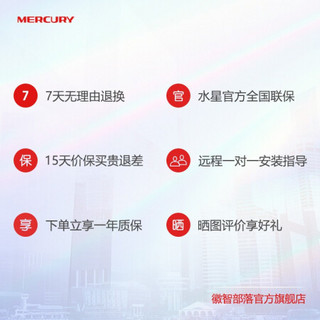 水星（Mercury）1200M千兆无线AP面板套装 企业级poe路由器 大户型覆盖 深空银 5口一体机+4只AP