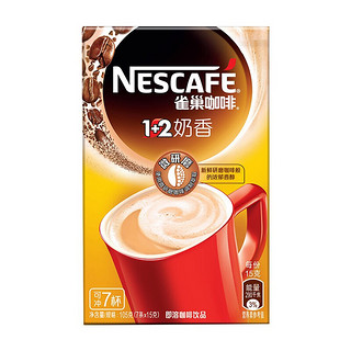 Nestlé 雀巢 1+2 速溶咖啡 奶香 105h