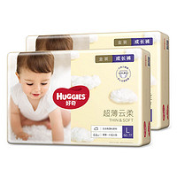 HUGGIES 好奇 报！京东再出60元生鲜优惠券！！