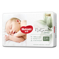 HUGGIES 好奇 心钻装系列 纸尿裤 小森林款 S62片