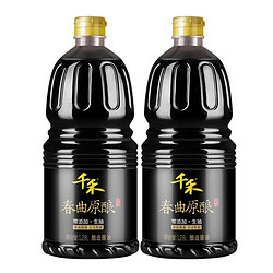 千禾 春曲原酿 零添加 酱油 1.28L*2瓶