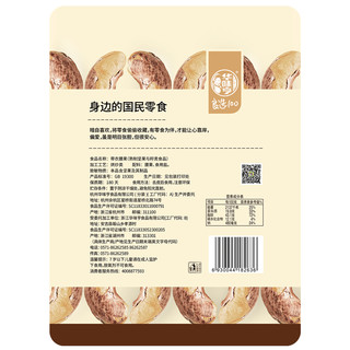 华味亨 良选100 带衣腰果 400g