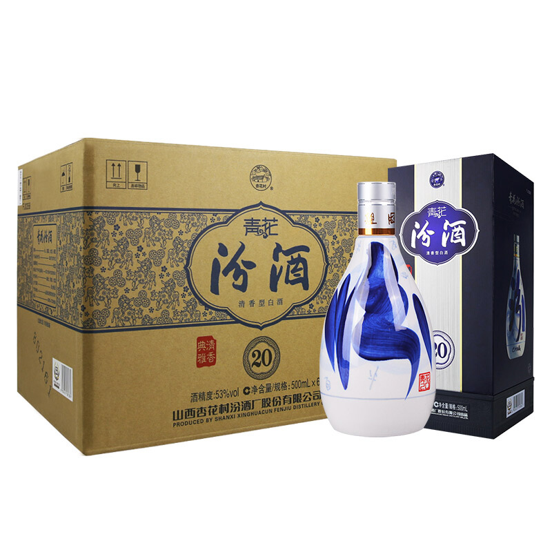 青花20 清香型白酒 53度 500ml*6瓶 整箱装