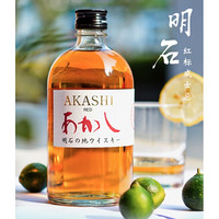 AKASHI 明石  威士忌  500ml *2件