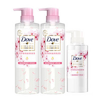 京东PLUS会员：Dove 多芬 植萃水润盈润洗护套装 3件套（洗发露470ml*2瓶+护发素280ml）