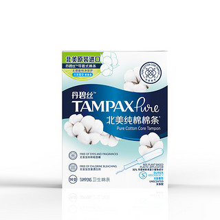 TAMPAX 丹碧丝 北美纯棉系列北美纯棉棉条 大流量 14支装