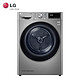 LG   RC90V9EV2W  热泵干衣机洗烘套装   9KG（遥控版）