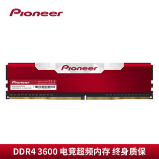 先锋(Pioneer) DDR4 3600台式机超频马甲内存条冰锋系列 16GB 3600频率
