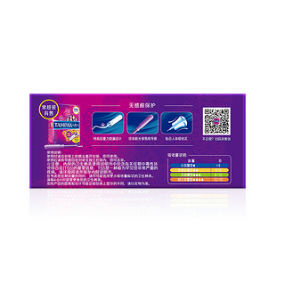 TAMPAX 丹碧丝 幻彩系列 易推导管棉条 普通流量型 3支