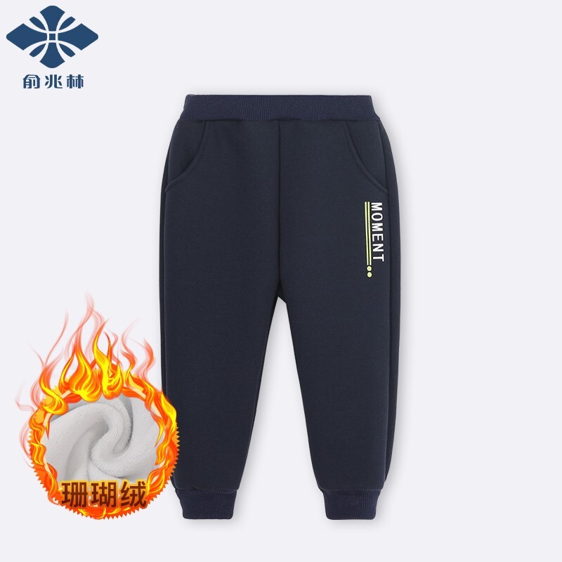 YUZHAOLIN 俞兆林 男童珊瑚绒亮色字母印花保暖卫裤 深蓝色 120cm