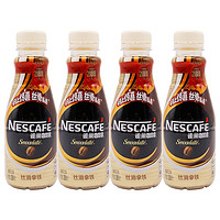 Nestle 雀巢 咖啡丝滑拿铁咖啡 268ml*4瓶