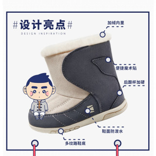 Eurobimbi 欧洲宝贝童鞋 Eurobimbi 欧洲宝贝宝宝雪地靴 报价价格评测怎么样 什么值得买