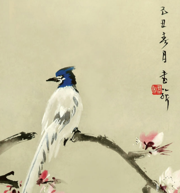 张书旂桃花小鸟中国画装饰画收藏馈赠多少钱-什么值得买