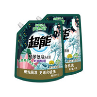 超能 植翠低泡系列 时尚炫彩洗衣液 2kg*2袋 薰衣草香