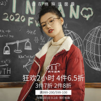 茵曼官方旗舰店 跨年盛典