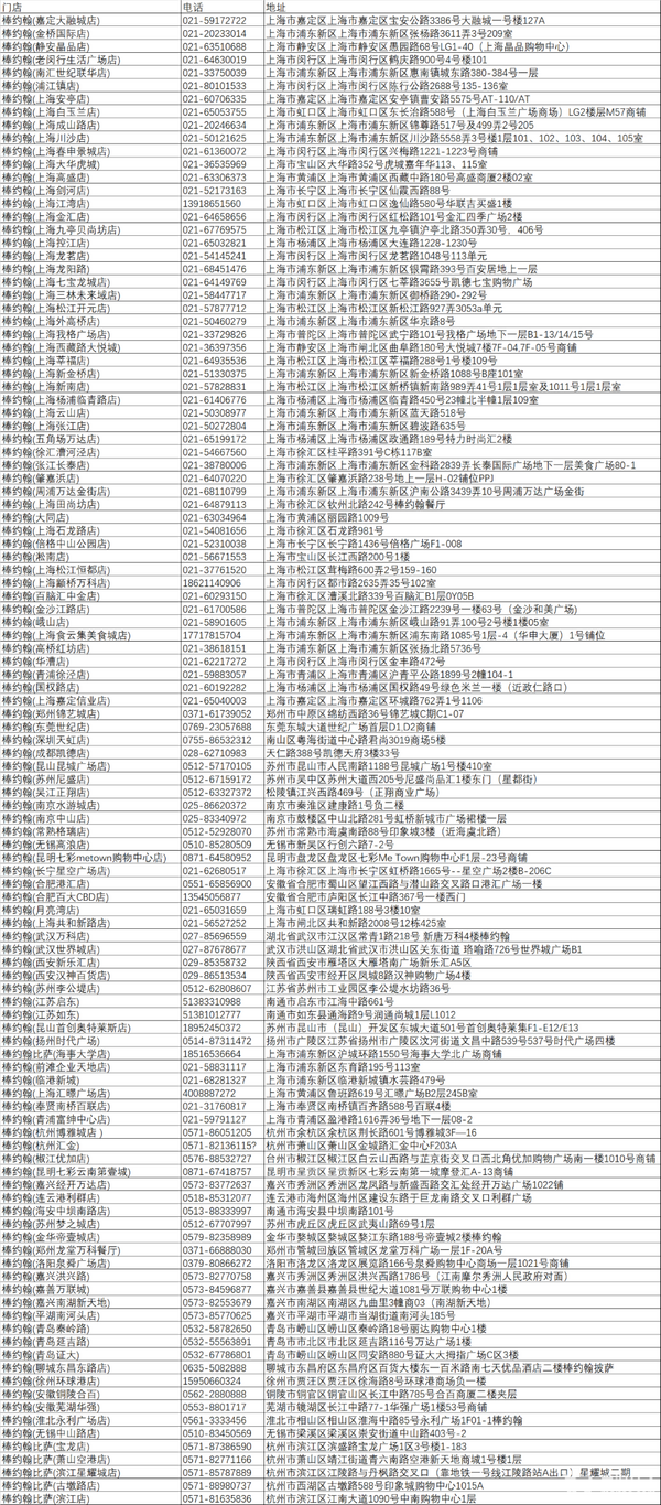 全国107店通用！棒约翰披萨+烤鸡2-3人餐