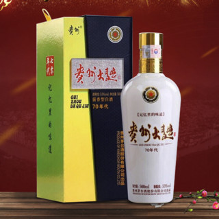 MOUTAI 茅台 贵州大曲 70年代 53%vol 酱香型白酒