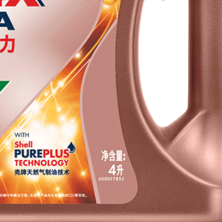  Shell/壳牌 喜力全合成油 先锋超凡 天然气全合成 机油