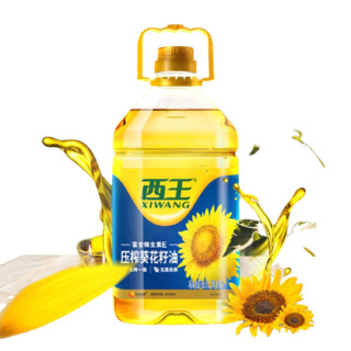 XIWANG 西王 压榨葵花籽油 3.78L