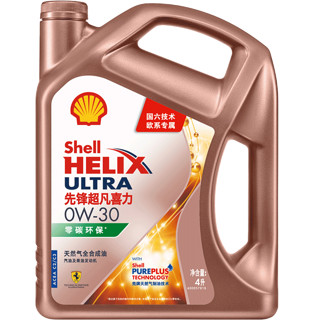 Shell 壳牌 超凡喜力系列 先锋超凡 车用润滑油 0W-30 SN 4L