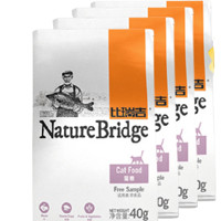 Nature Bridge 比瑞吉 鱼肉 全价猫粮 40g*4包