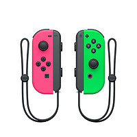 Nintendo 任天堂 国行 Joy-con 游戏手柄 电光紫&电光橙