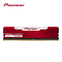 Pioneer 先锋 冰锋系列 DDR4 3600 台式机马甲内存条 8GB