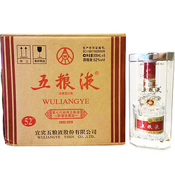 WULIANGYE 五粮液 普五 第七代 浓香型白酒 52度 500ml*6瓶