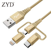 ZYD 编织三合一数据线 2.4A  MFi认证 苹果/安卓/Type-C 1米
